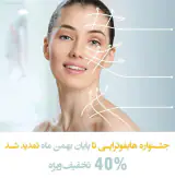 دکتر طیبه یوسف زاد