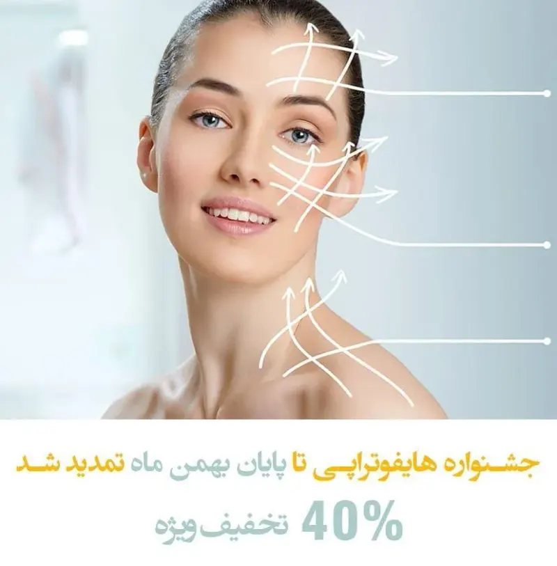دکتر طیبه یوسف زاد