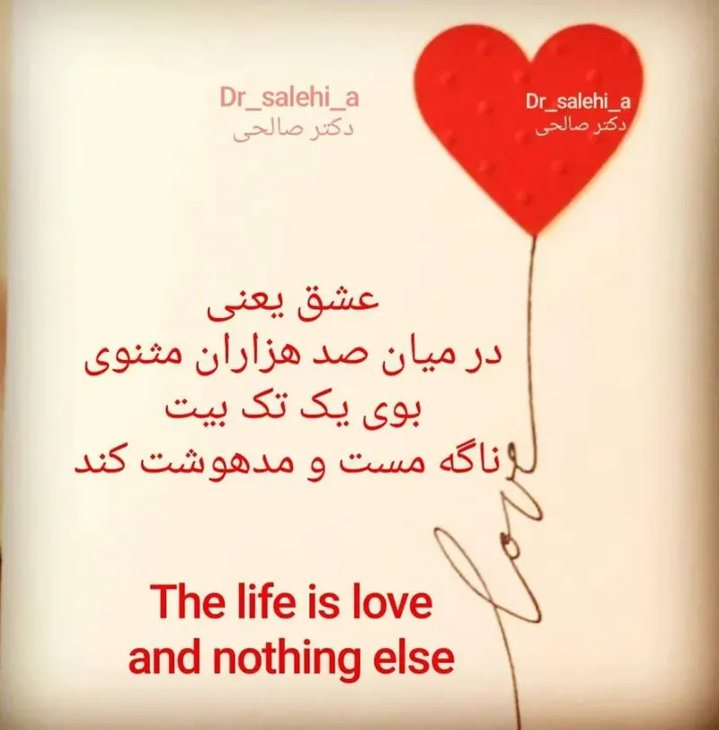 دکتر اعظم صالحی