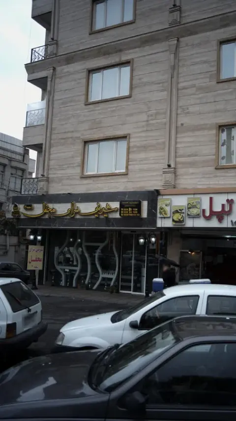 شیرینی سرای محفل