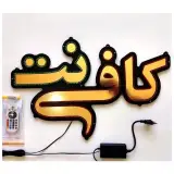 کافی نت سورنا