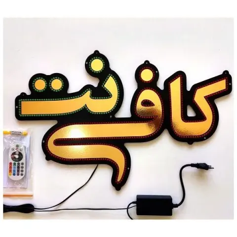 کافی نت سورنا