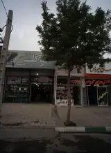 کالای صنعتی توکلی