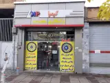 تاب گیری رینگ کیمیا (تراشکاری محمد)