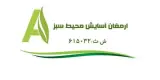 شرکت ارمغان آسایش محیط سبز