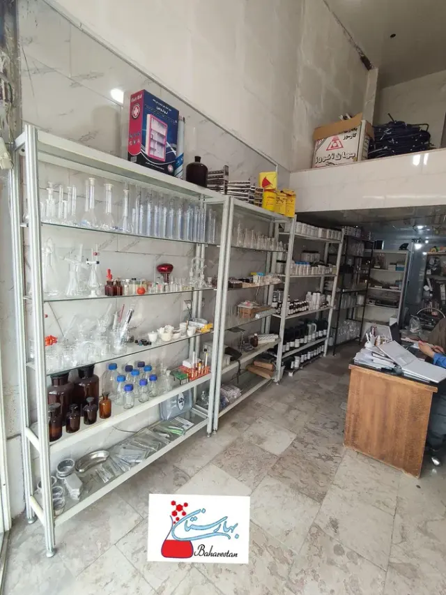 شرکت بهارستان پخش سنندج