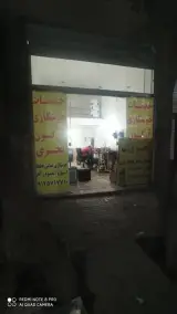 خدمات جوشکاری آرگون و co2بحری
