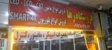 استوک مانیتور رها
