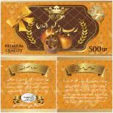 پخش مواد غذایی آناهیتا