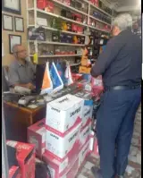امداد و فروش باتری خودرو حاجی‌آبادی