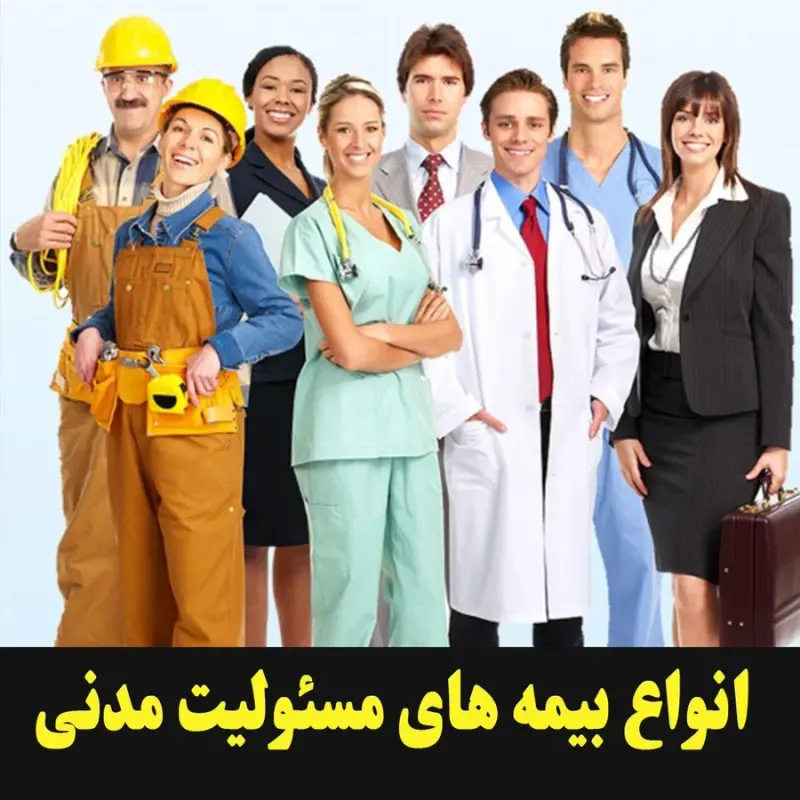بیمه سامان نمایندگی حسامی67026