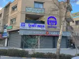 شرکت خدمات بیمه رستاک صدور وپرداخت خسارت