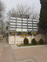 دکتر رضا فرزادنیا