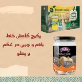 فروشگاه آنلاین شهر بیز