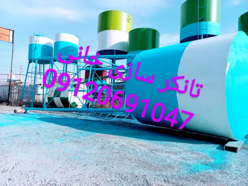 تانکر سازی خانی در اندیشه شهریار