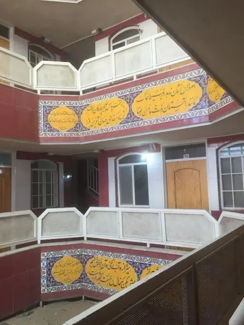 مهمانپذیر خانه ملل