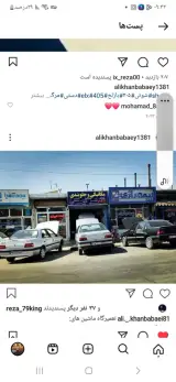 مکانیکی وجلوبندی تخصصی ElX