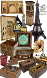 تولیدی لیزرکاران جنوب