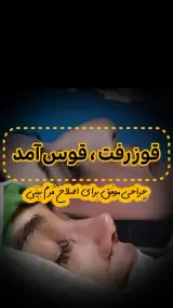 دکتر نسرین شرفی