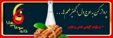 خانه سوغات هانا(فروش آنلاین سوغات تبریز)