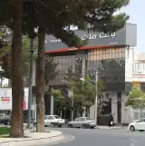 بانک ملت انقلاب