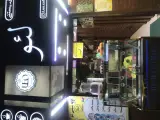 کافه بستنی لئو
