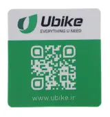 فروشگاه دوچرخه بهرامی ubike (یوبایک)