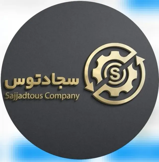 ماشین سازی و صنایع مفتولی سجاد توس در خراسان رضوی