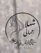 سالن زیبایی ماه عسل در میانه