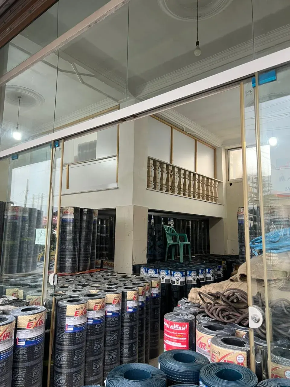بازرگانی ایزو گام و قیر و عایق مالامیری در نوشهر
