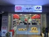 استار پارت