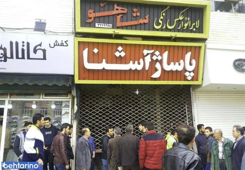 فروشگاه لوازم جانبی کامران
