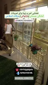 مرکز تخصصی بازتوانی ورزشی شکیبایی