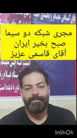 ساری ماساژ حسین نادری