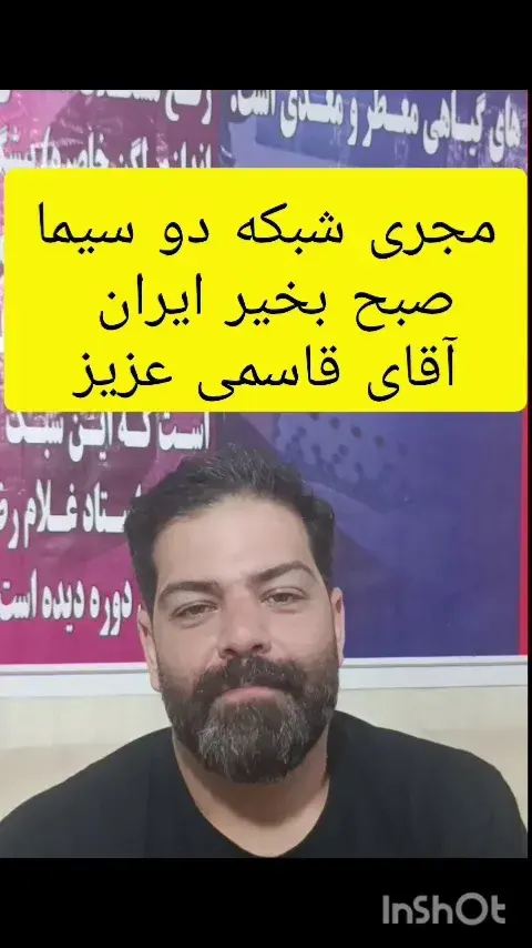 ساری ماساژ حسین نادری