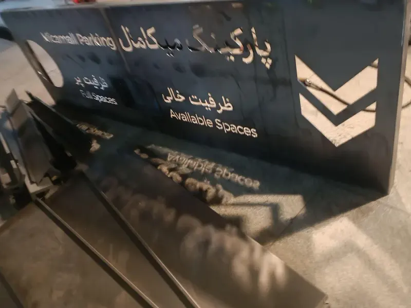 آهنگری صنعتی داریوش مرشدی