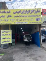 شارژ گاز کولر و بخاری ماشین ابراهیمی
