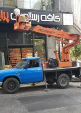 بالابر تلسکوپی