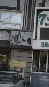 باشگاه بدنسازی اسکات