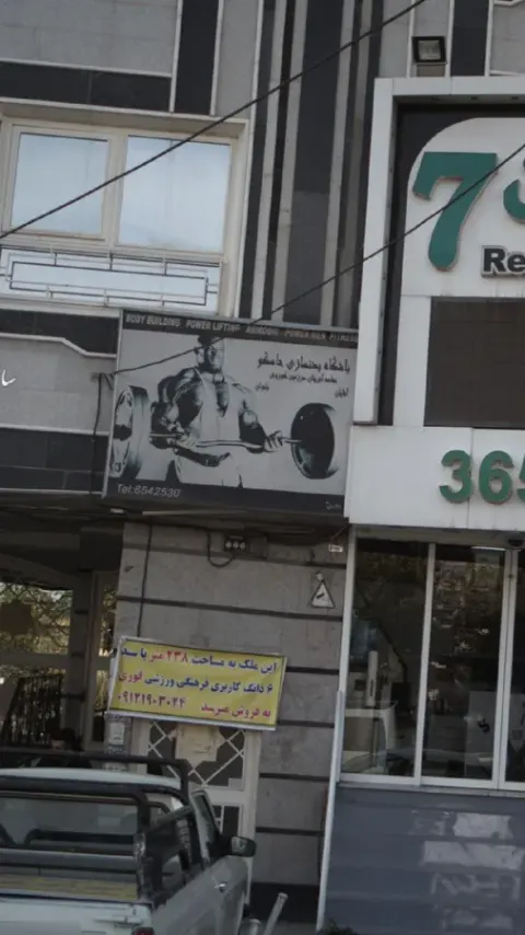 باشگاه بدنسازی اسکات