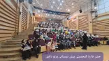 دبستان و پیش دبستانی پرتو دانش