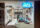 گالری صنایع دستی فاطمی