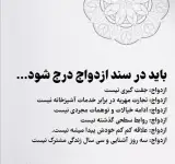 نرگس جوزاک روانشناس و مشاوره خانواده