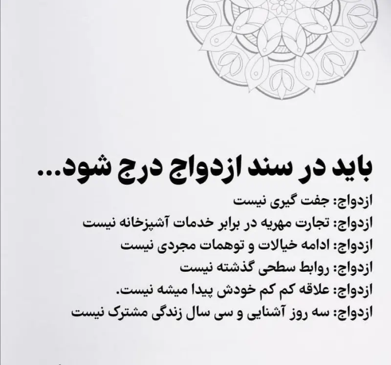 نرگس جوزاک روانشناس و مشاوره خانواده