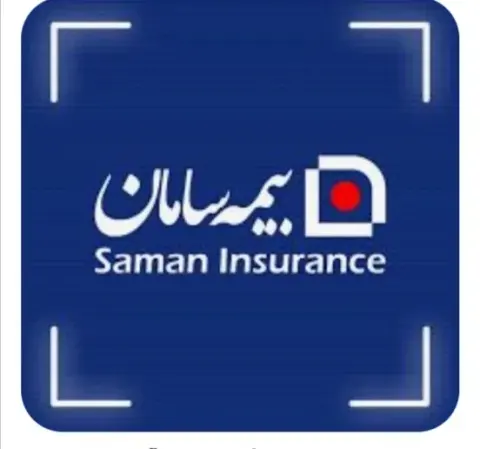 بهترین خدمات بیمه سامان