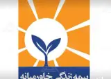 بیمه عمر خاورمیانه بهرامی