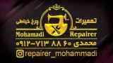 تعمیرچرخ خیاطی درمحل (تهران مناطق22گانه)