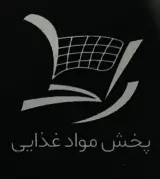 پخش مواد غذایی و شوینده راد