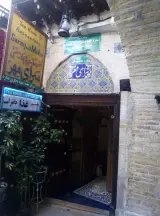 رستوران سنتی سرای مهر