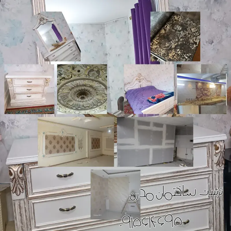 نقاشی،پتینه،کاغذ دیواری،تاسیسات،تعمیرات